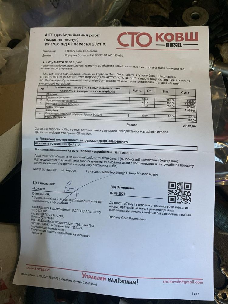 Форсунка 0445115079 Audi c6 b7 VW touareg 3.0TDI 2,7TDI інжектор