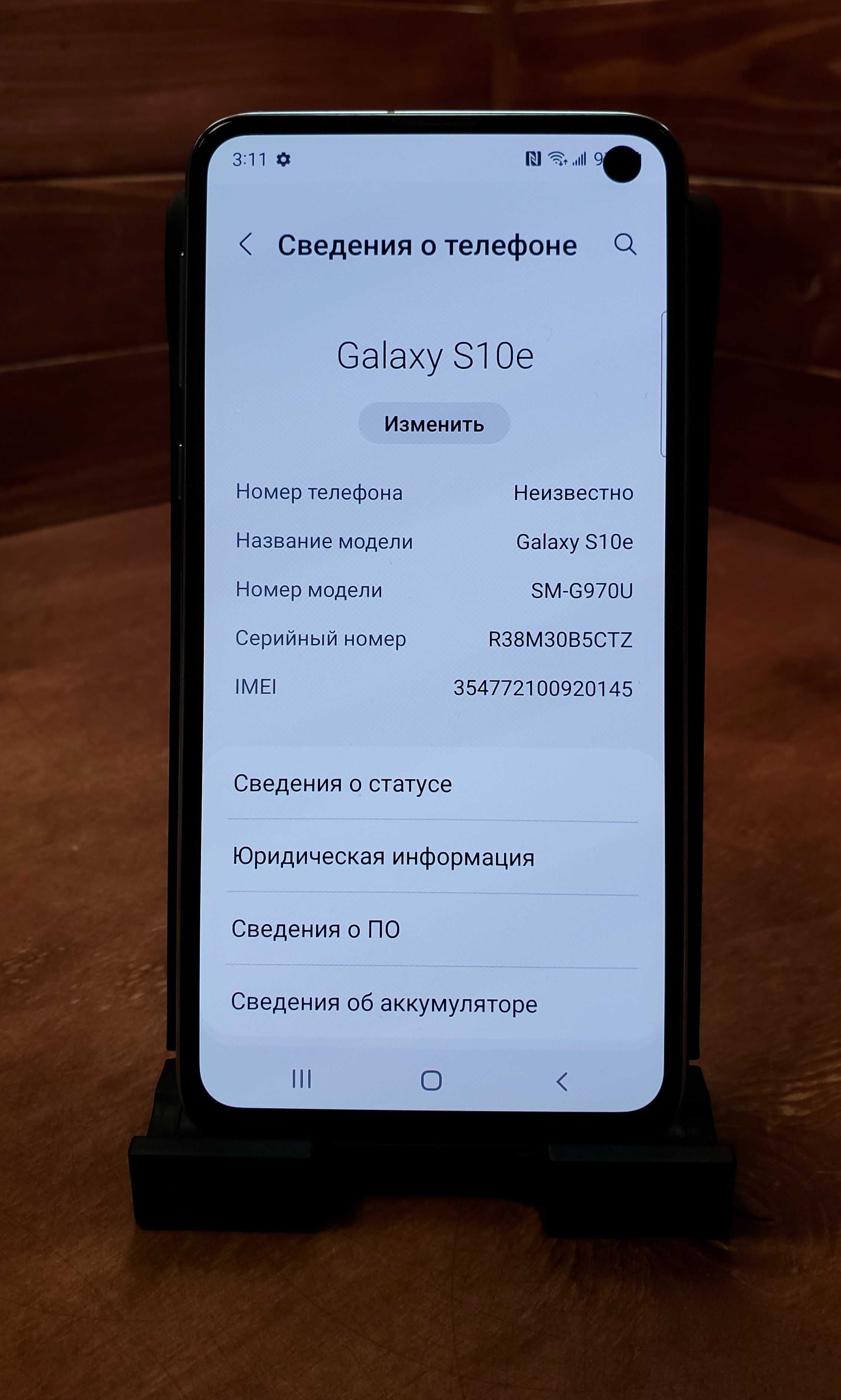 Смартфон Samsung Galaxy S10e G970U 128 GB (20145) Dynamic AMOLED"