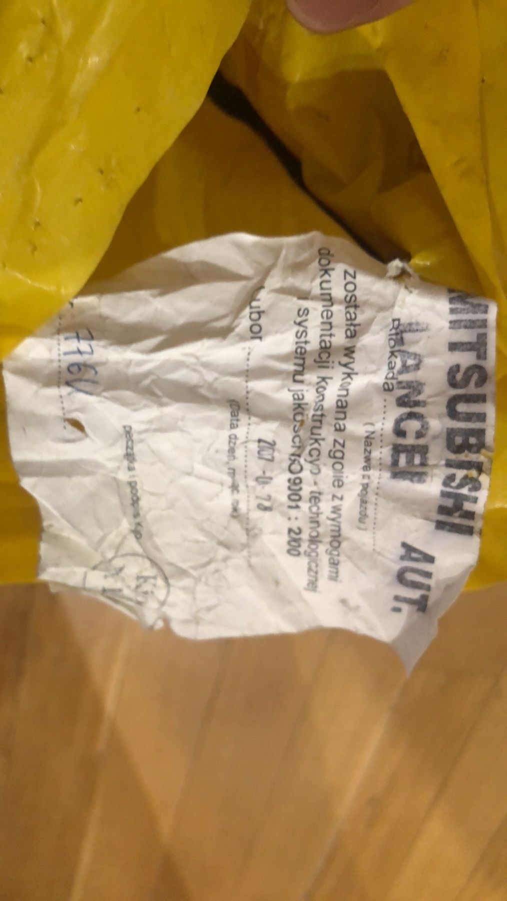 Продам замок для АКПП Лансер 9
