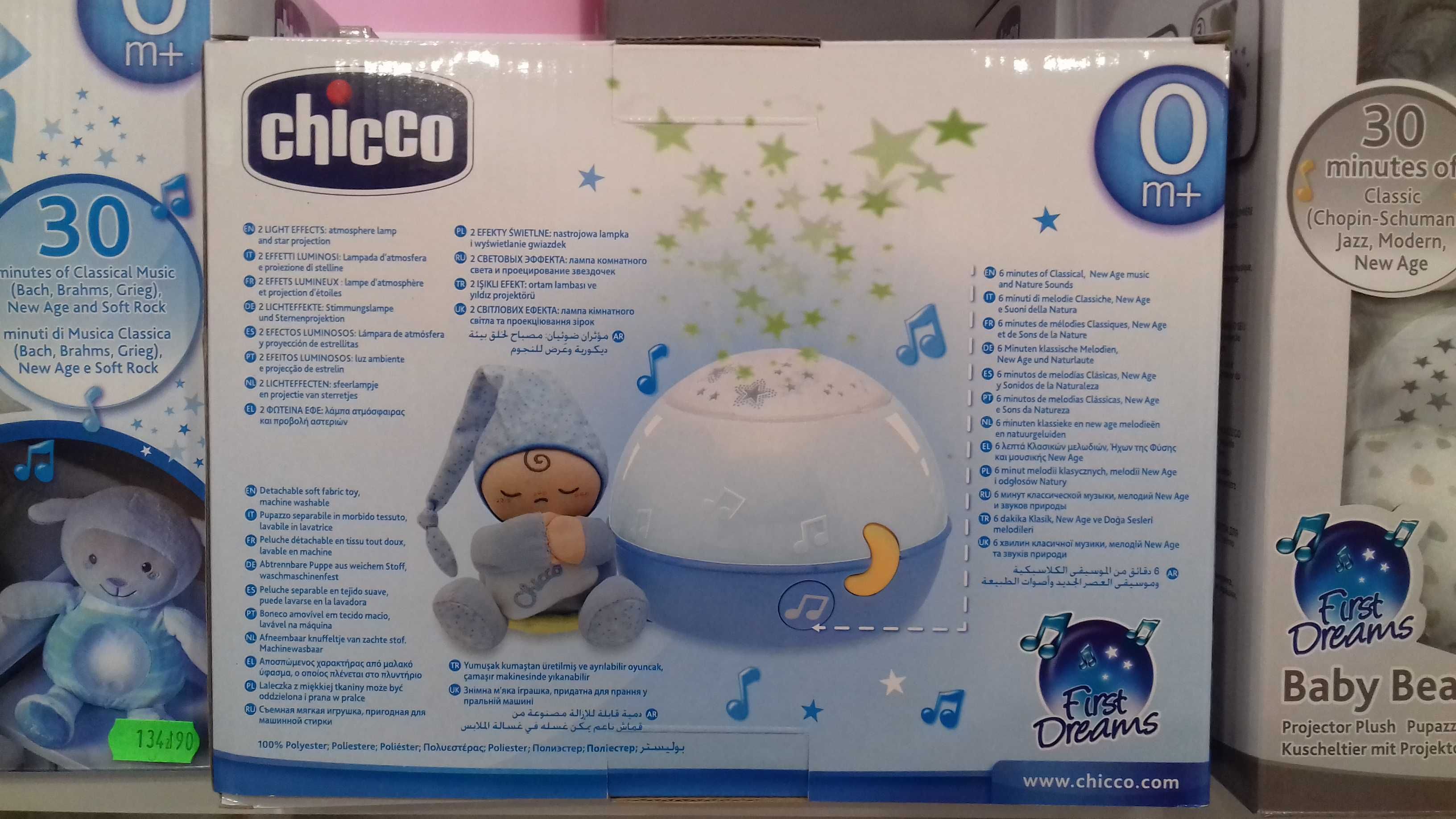 Lampka projektor Chicco Niebieski  *Nowe* CHI059.855
