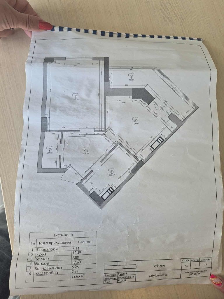 Продам 1-ну квартиру в сучасній новобудові