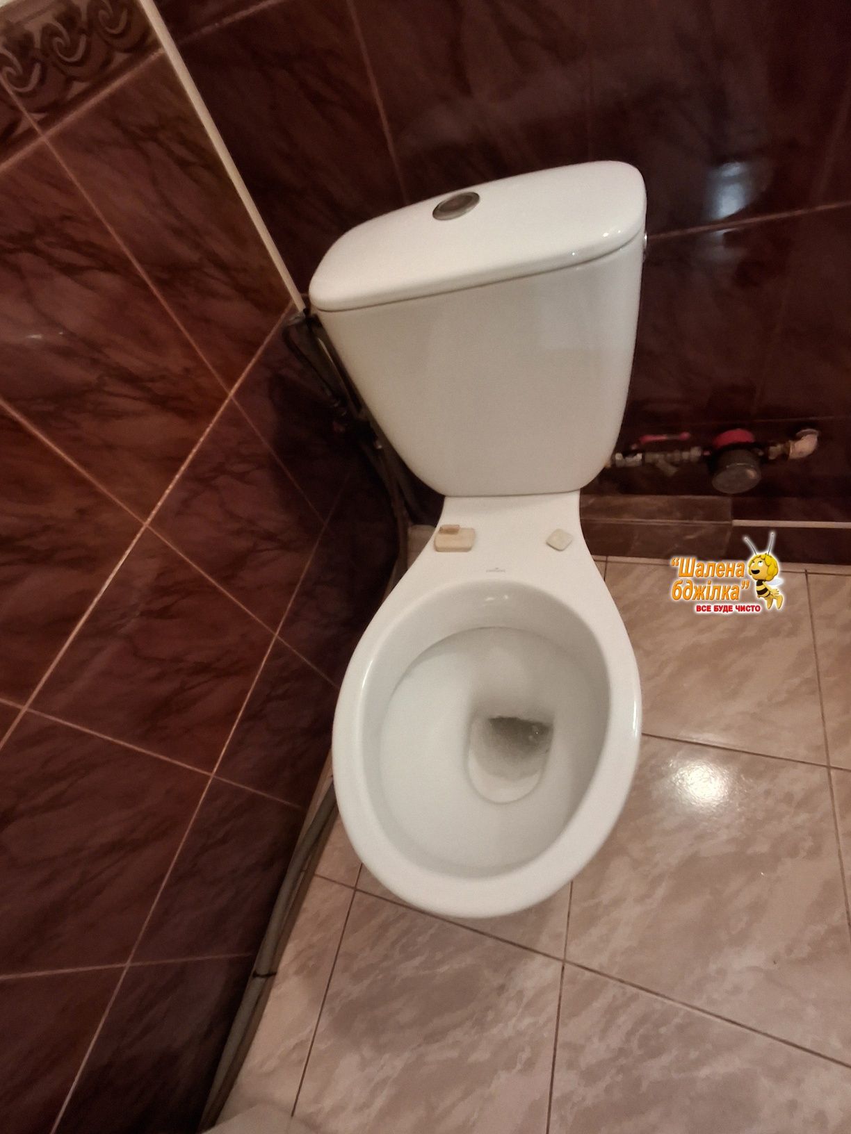 Клінінгові послуги