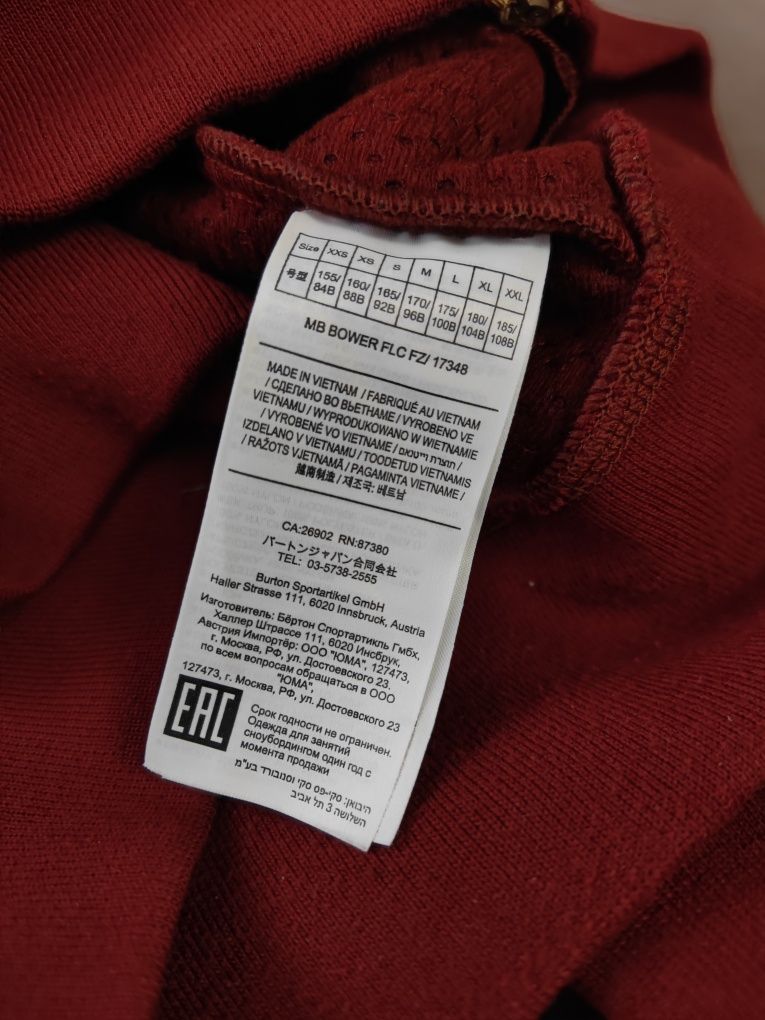 Флісова куртка Burton mens brower full-zip fleece
оригінал, rrp 170$