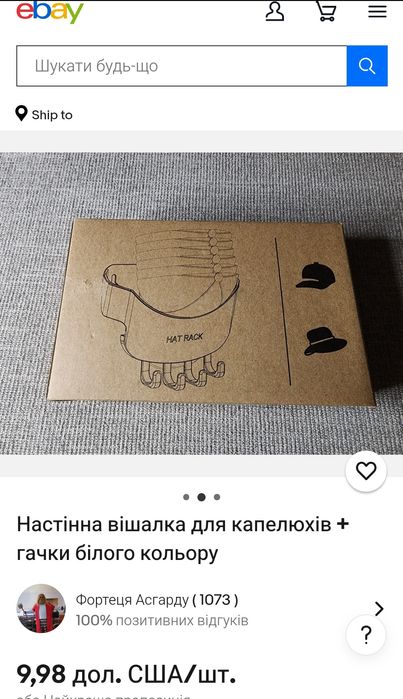 Вішалка органайзер для кепок бейзболок капелюхів + ключниця або вішалк