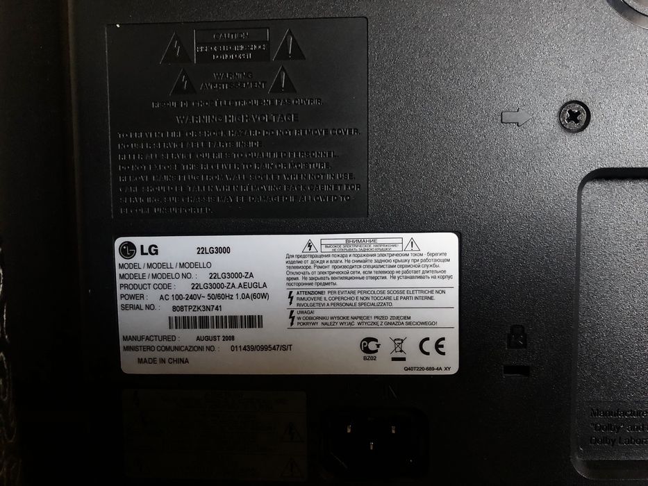Телевізор-монітор LG 3000-ZA 22”дюйми з пультом