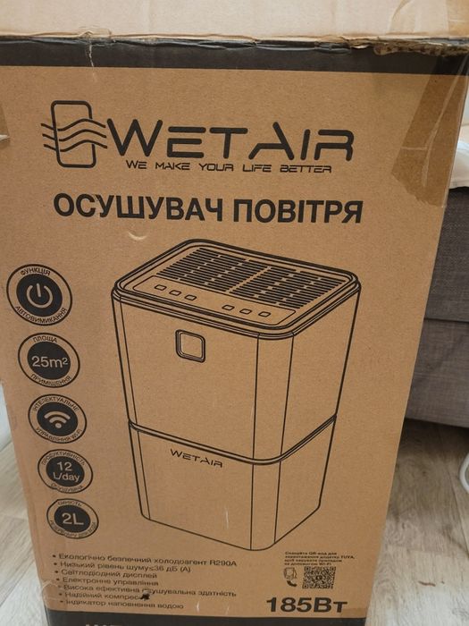 Продаю осушитель воздуха WetAir WAD-F12L