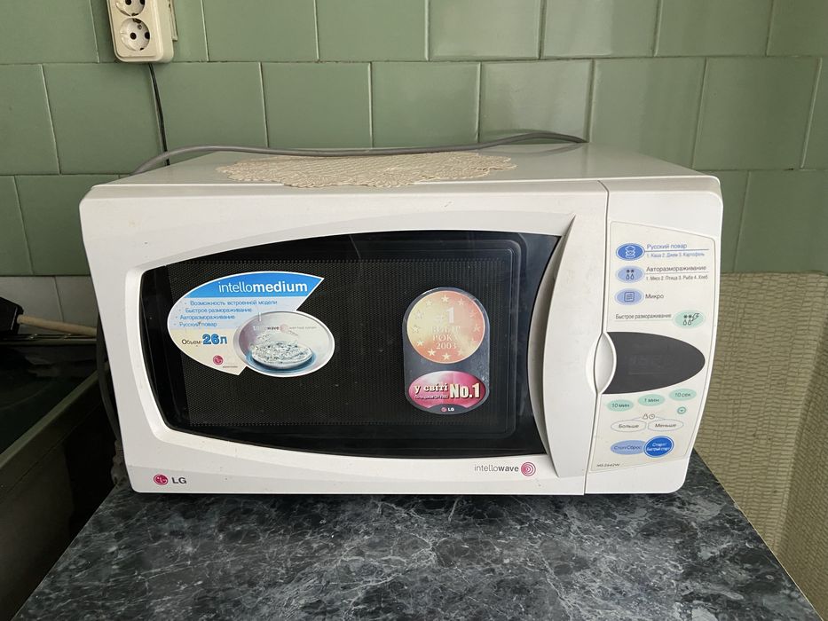 Мікрохвильовка.