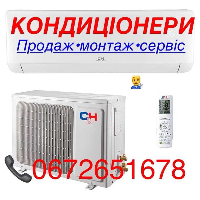 Кондиционер  CH-S09XN8  PRIMA PLUS