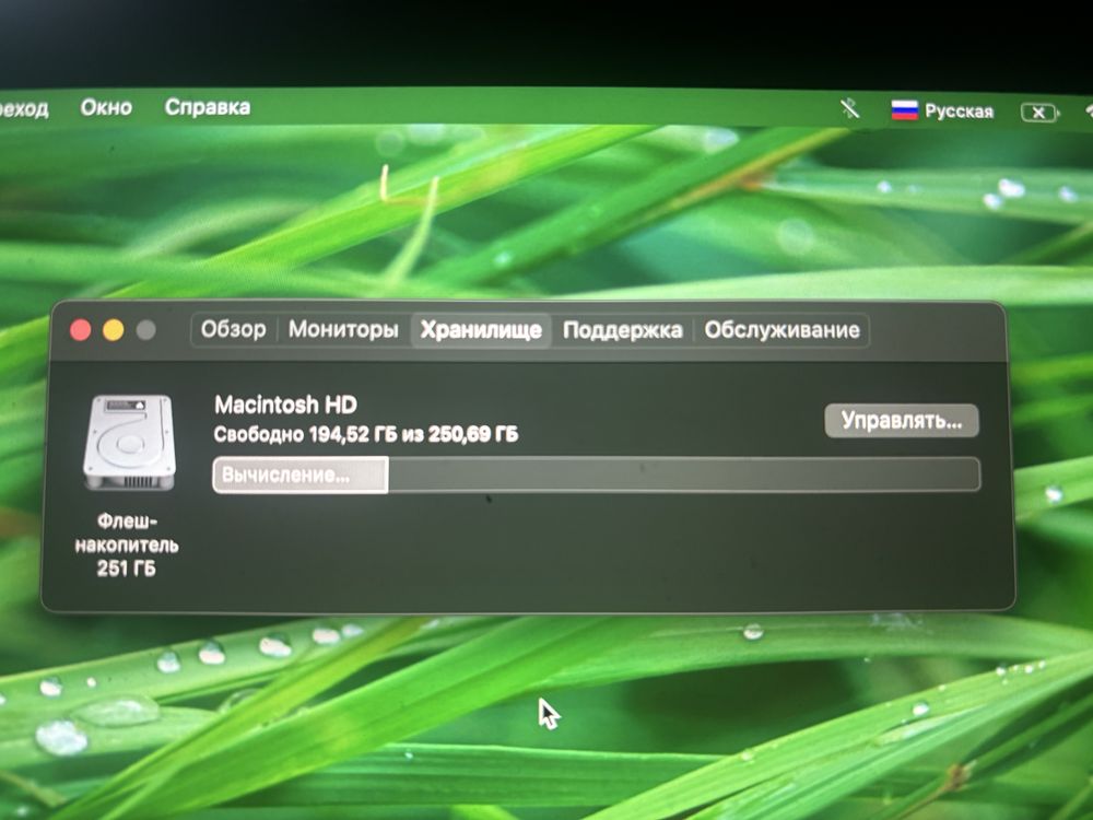 Apple MacBook Retina 12 дюймів 2015 рік
