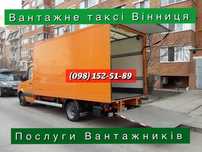 Диван ліжко стенка комод сервант комод стол кресло меблі матрас