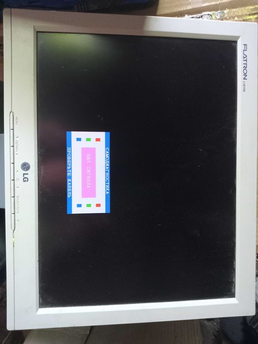 Продам робочий монітор LG flatron L1515S