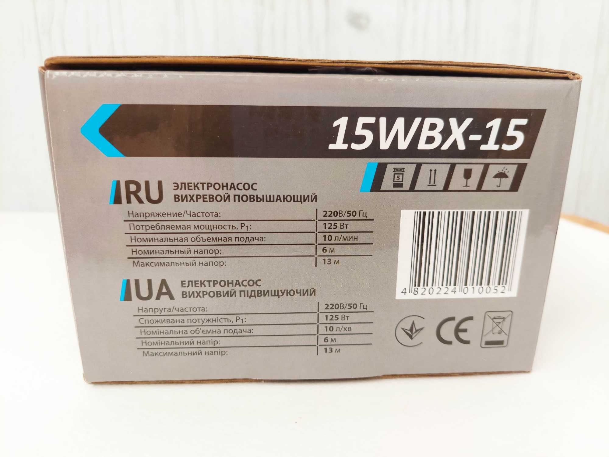 Забудьте о слабом напоре! Rudes 15WBX-15 повысит давление на 1,3 Атм!
