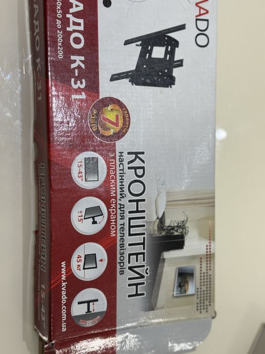 Кронштейн КВАДО К-31 для телевізора