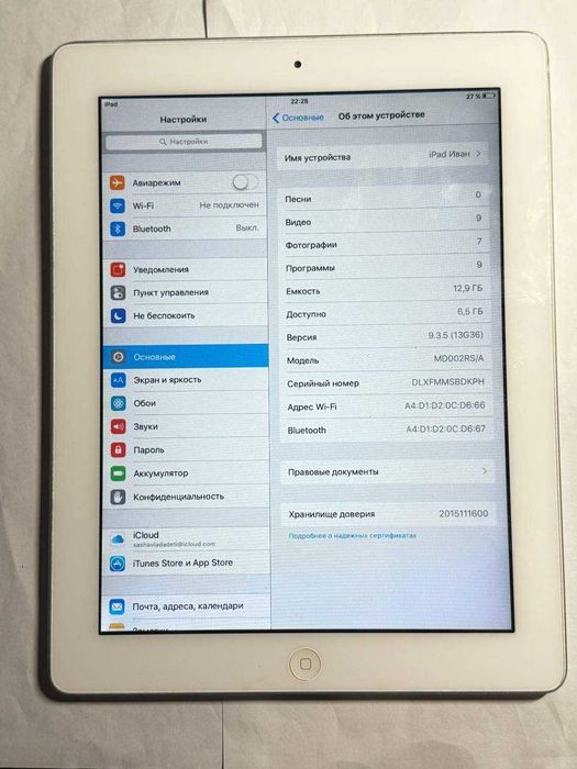 iPad A1395 на 16 Gb