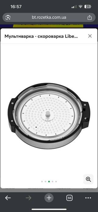 Продам Мультиварку