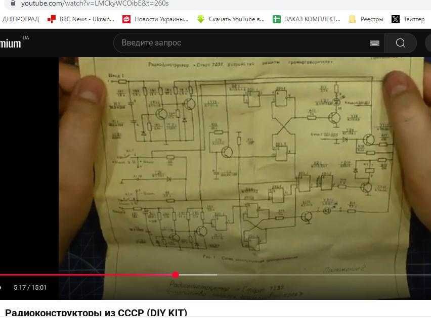 Плата радиоконструктор 7239