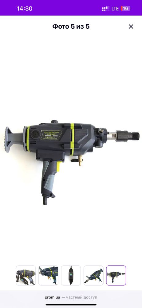 Дрель алмазного бурения TITAN PDAKB161