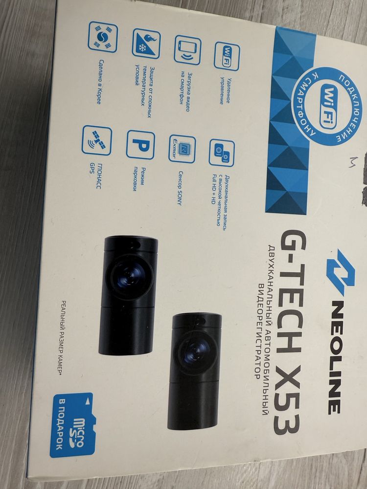 NEOLINE G-TECH X53 видеорегистратор