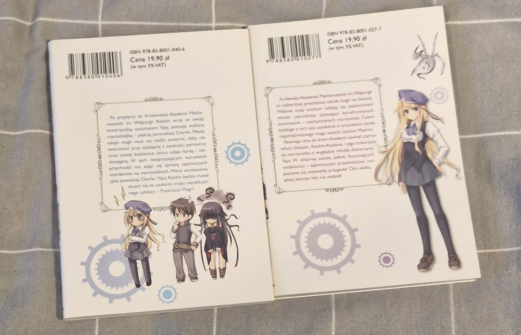 Unbreakable Machine-doll -Manga 1-2