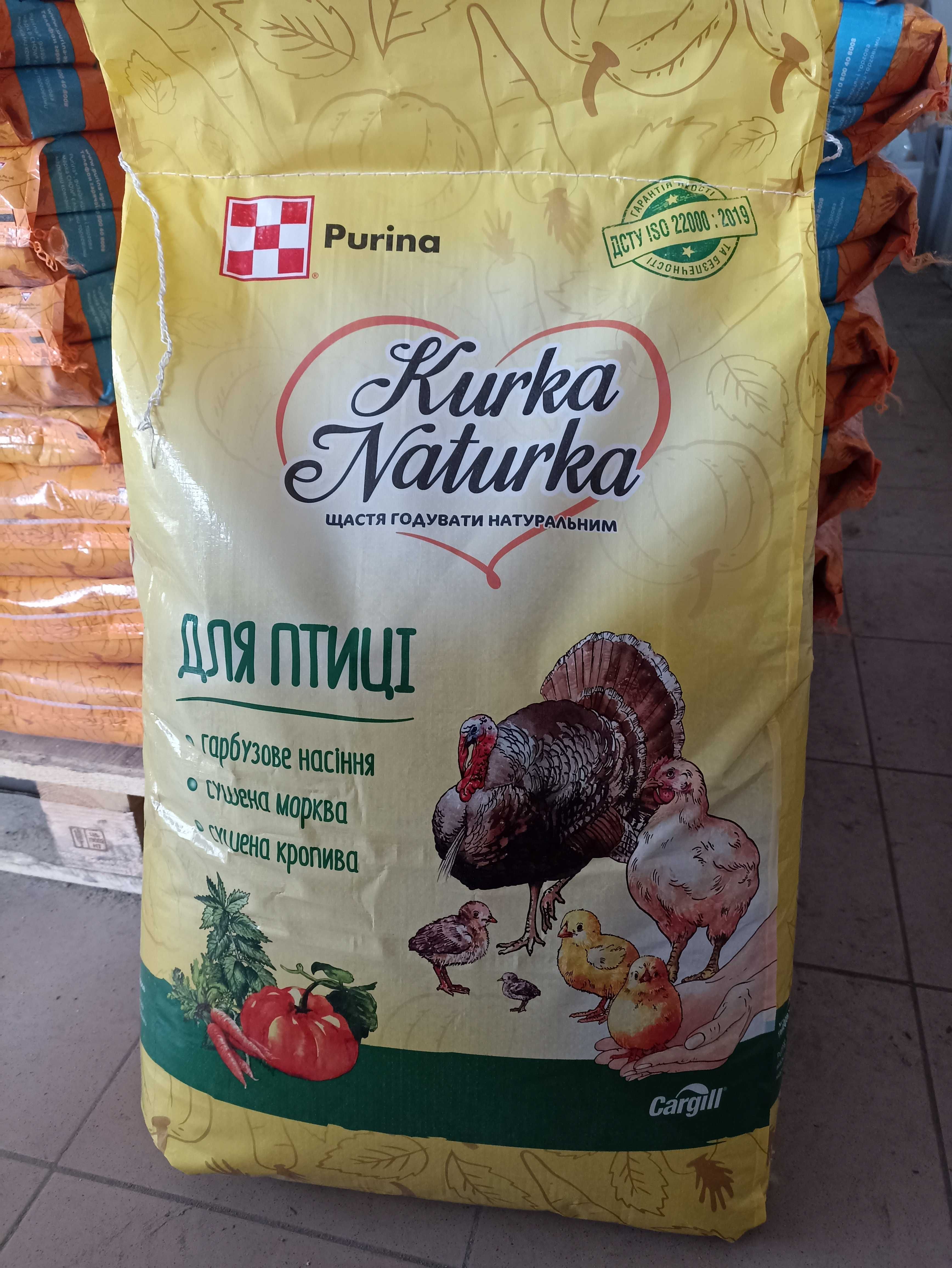 Комбикорм Purina Курка Натурка Стартер (от 0-3 недель) 25кг 10001