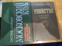 Срочно продам книги