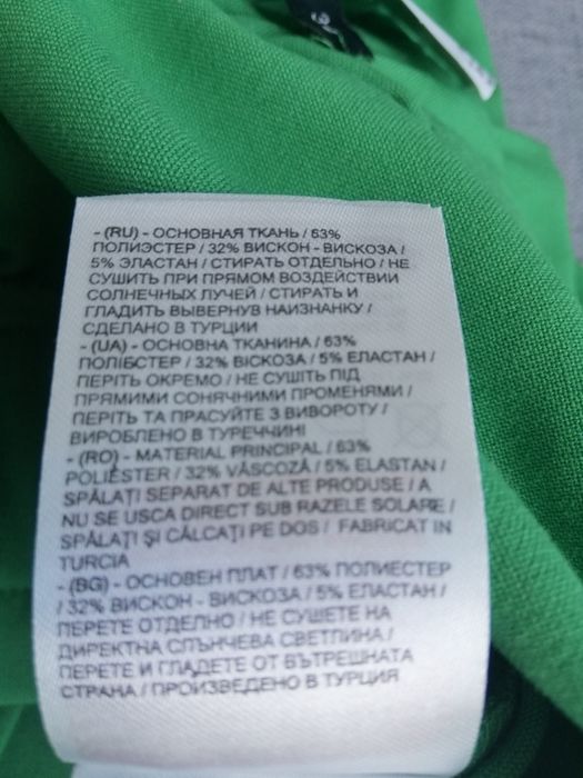 LCW Casual Штани