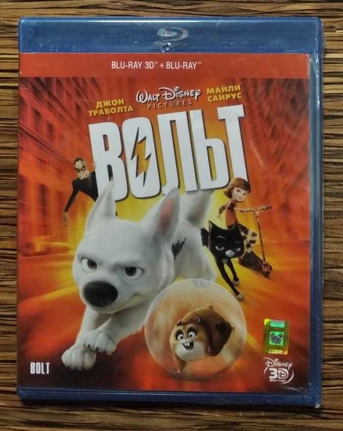 BD Вольт Blu-ray Disc 2D+3D (2 диска)