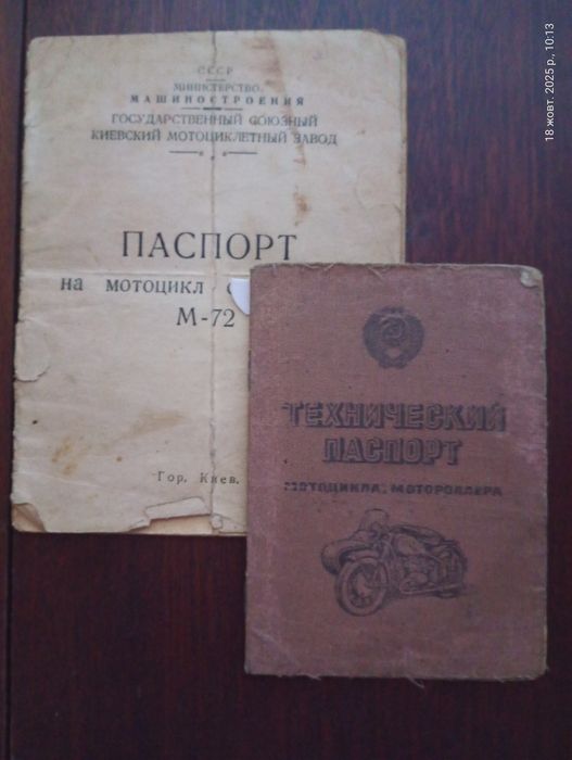 Продам Паннонию.