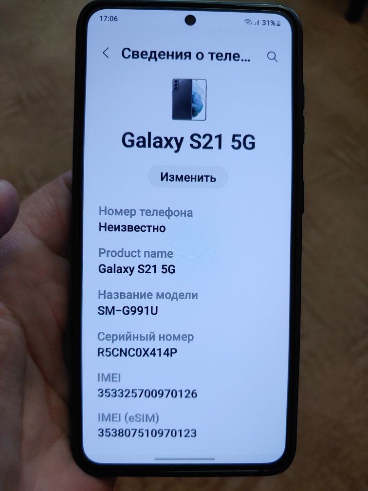 Samsung s21 5g snapdragon