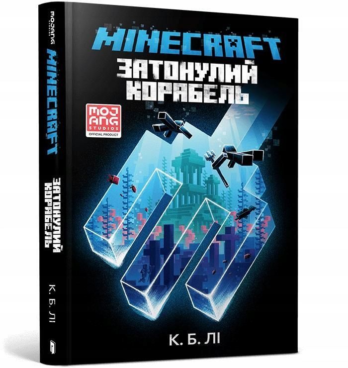 Minecraft. Zatopiony Statek W.ukraińska, C. B. Lee