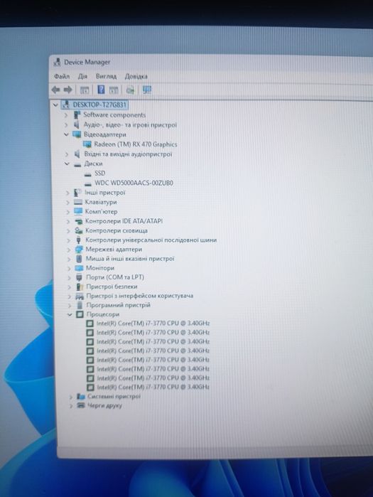 Игровой компьютер ПК системный блок Intel і7/16Gb/RX470/SSD256+500