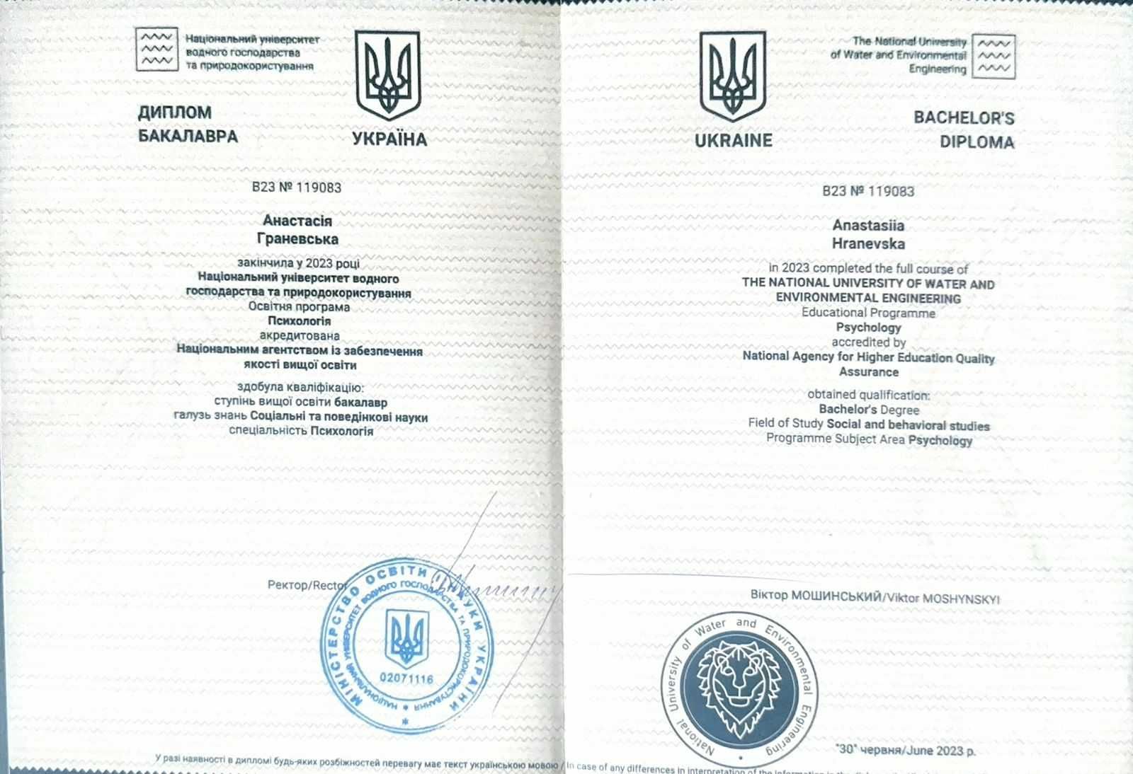 Психолог онлайн - підтримка в кризі, стосунках, вигоранні