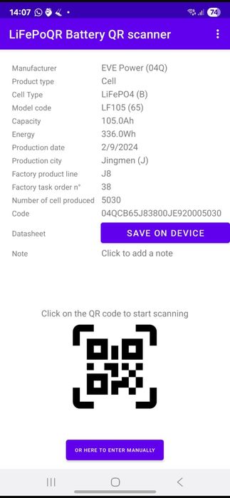 LifePo4 EVE 105 Акумуляторні комірки