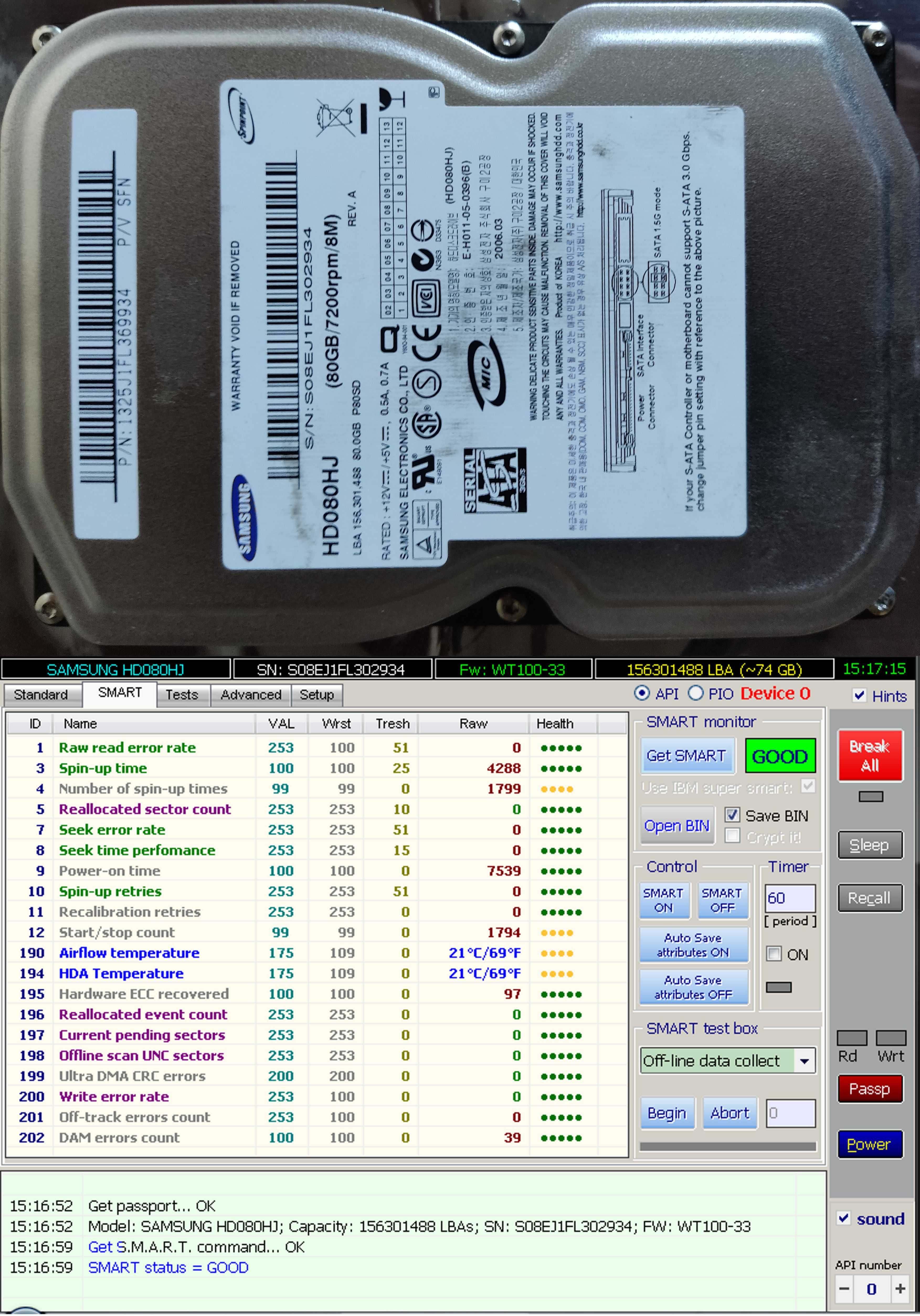 Жесткие диски IDE и SATA