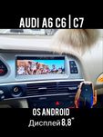 Магнітола Android Audi A6 C6, C7, Carplay, Bluetooth, 4G-LTE, GPS, USB