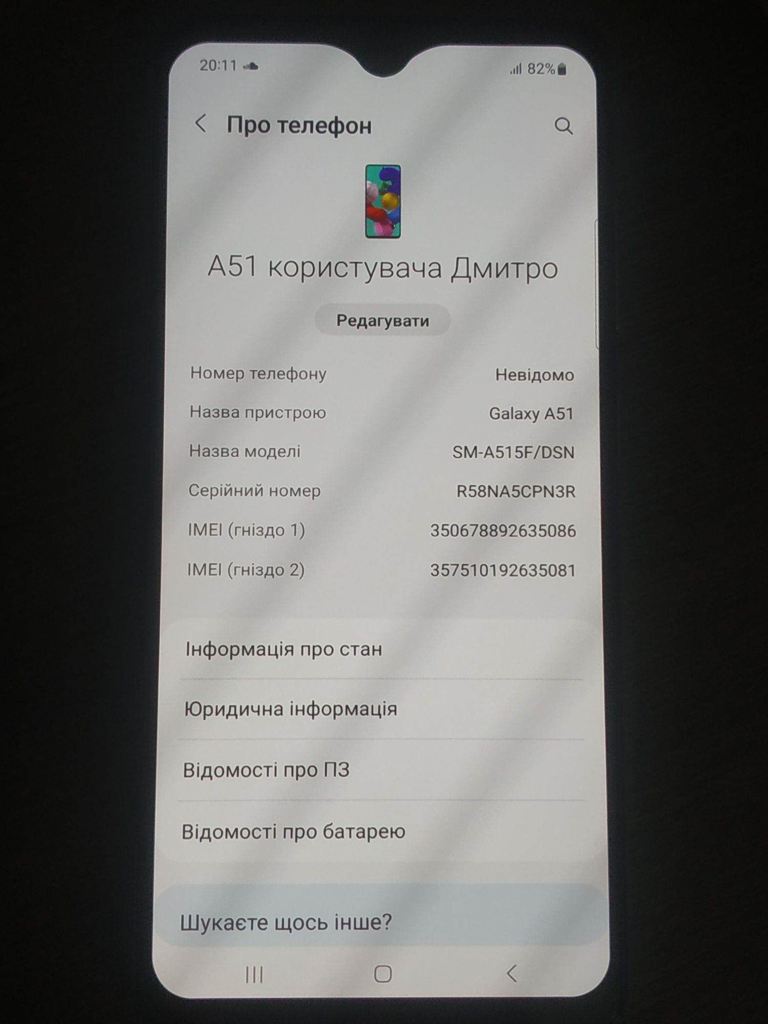 Samsung a51 4/64