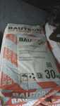 Продам отвердитель для полов