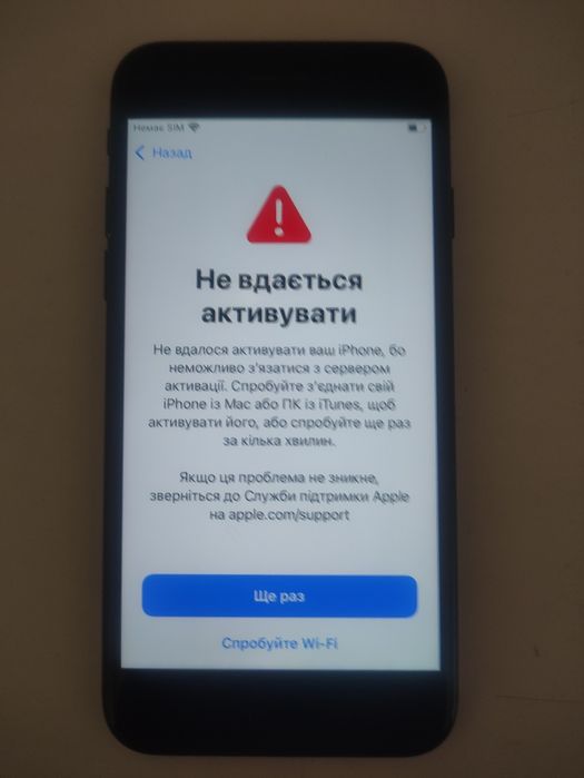 Iphone 7 на деталі. Оригінальний робочий дисплей.