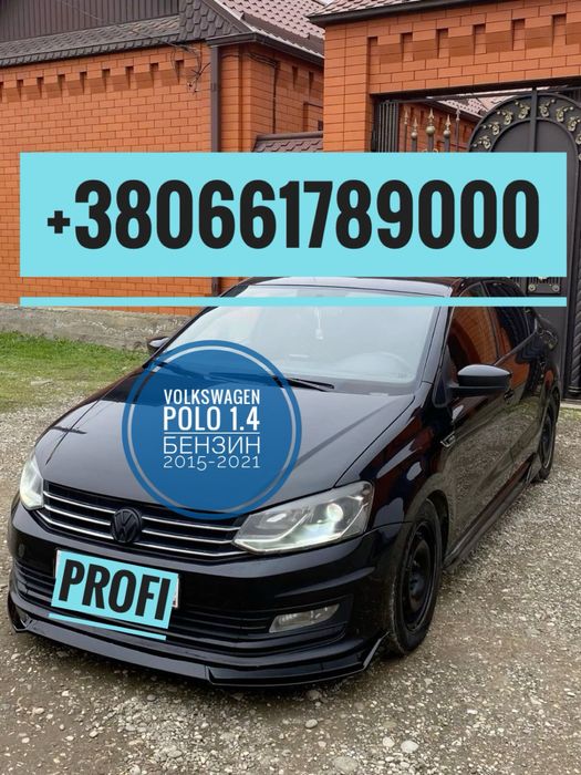 Разборка Volkswagen Polo 1.4 Бензин 2015-2024 Фольцваген Поло