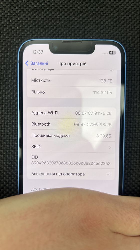 Iphone 13 mini 128GB (Офіційний)