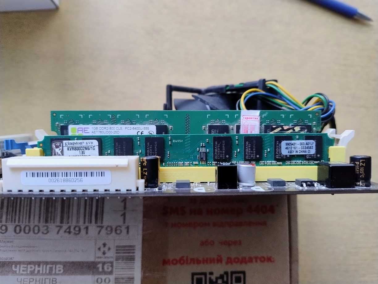 Материнська плата Asus P5KPL-AM SE