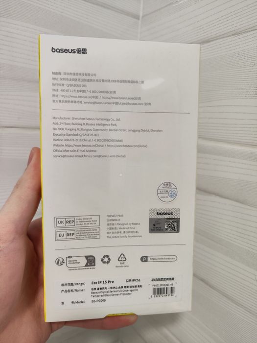 Apple iPhone 15 Pro. Baseus 2 защитных стекла. Премиум качество