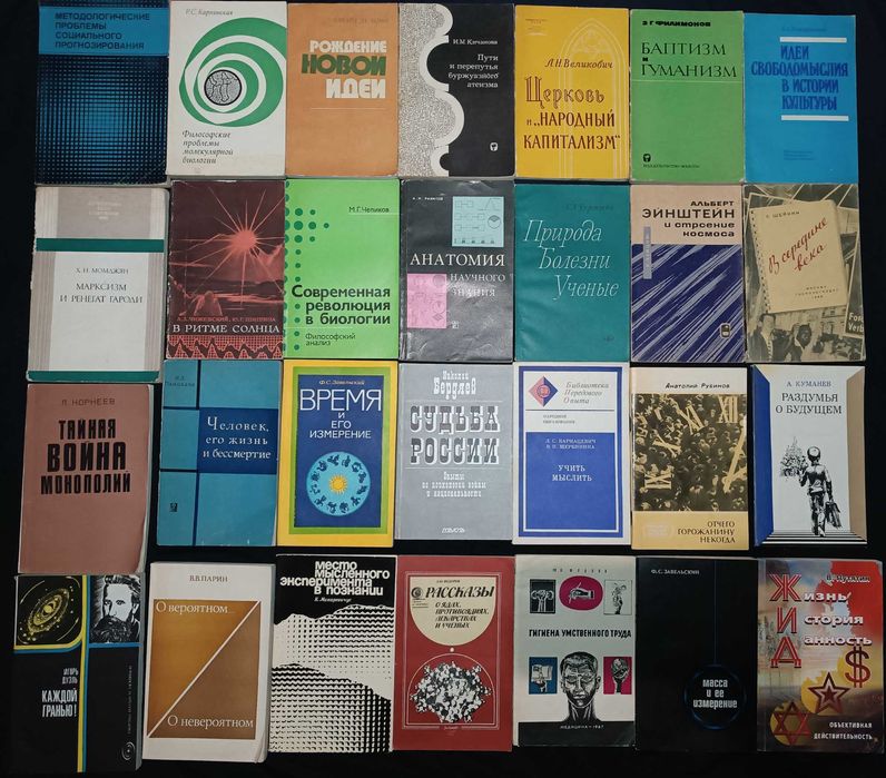 Колекція книг з філософії та історії частина 12.1