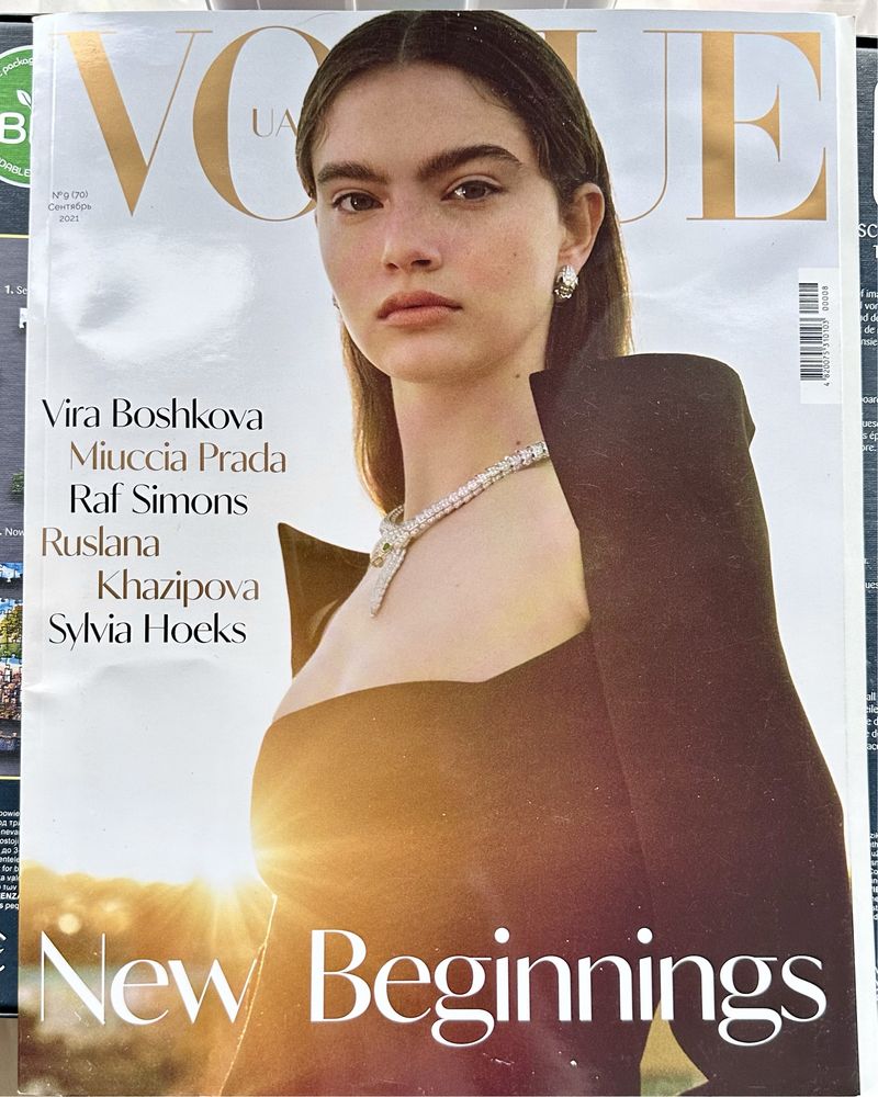 Жіночі журнали Vogue UA. Ціна за 1 шт