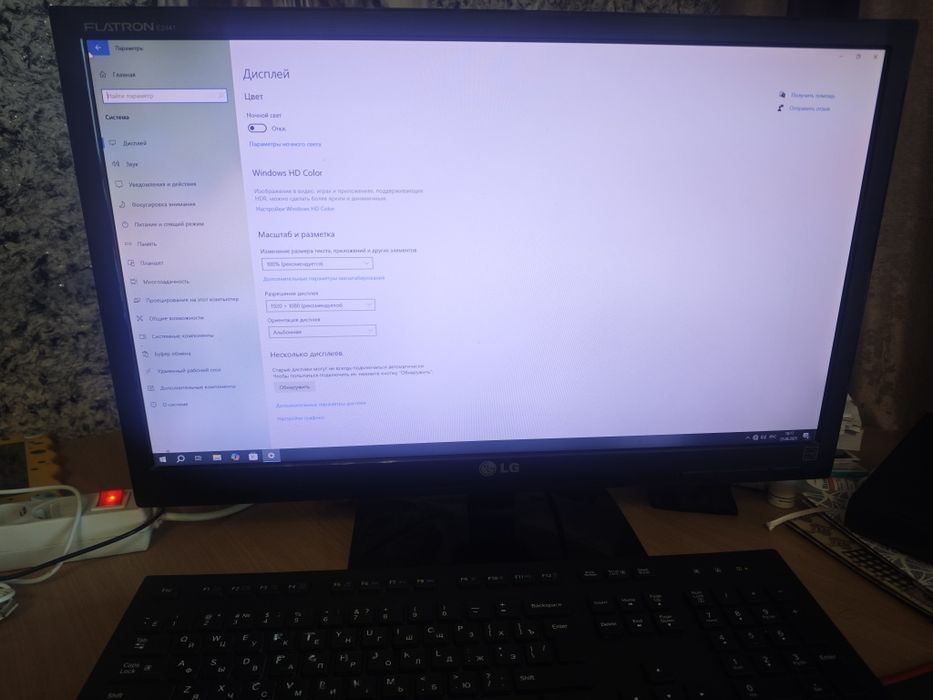 Стационарный компьютер Lenovo + монитор LG 21,5''+ клавиатура, мышь
