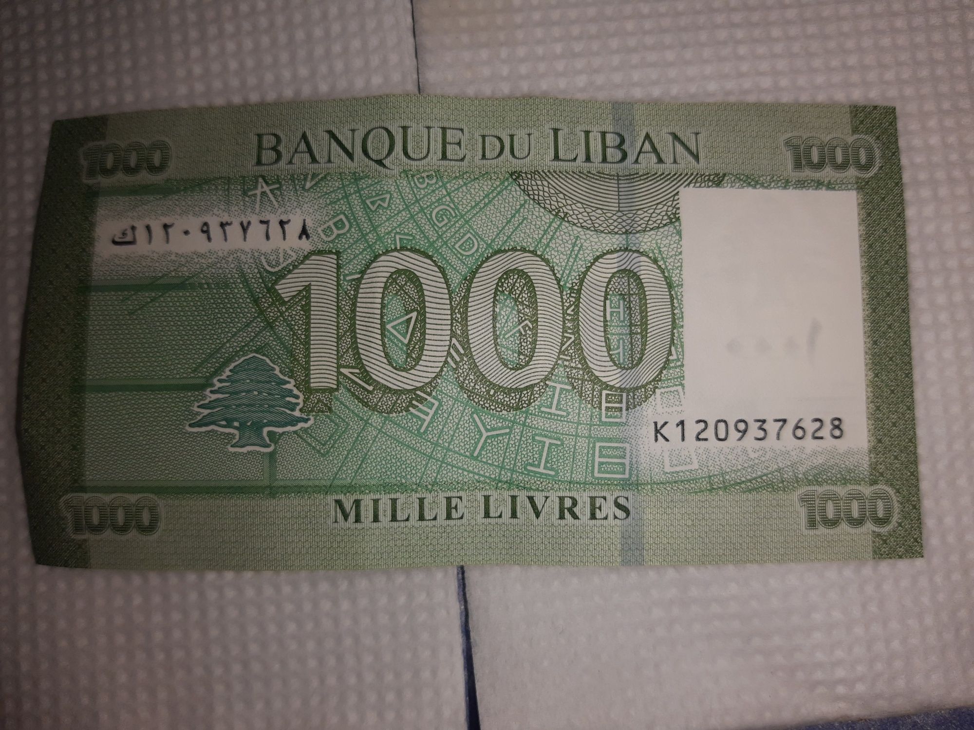 Продам 1000 ливанских лир. Состояние отличное!