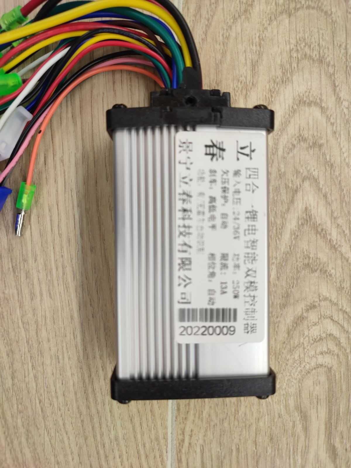 Контроллер для электросамоката 36В 250Вт