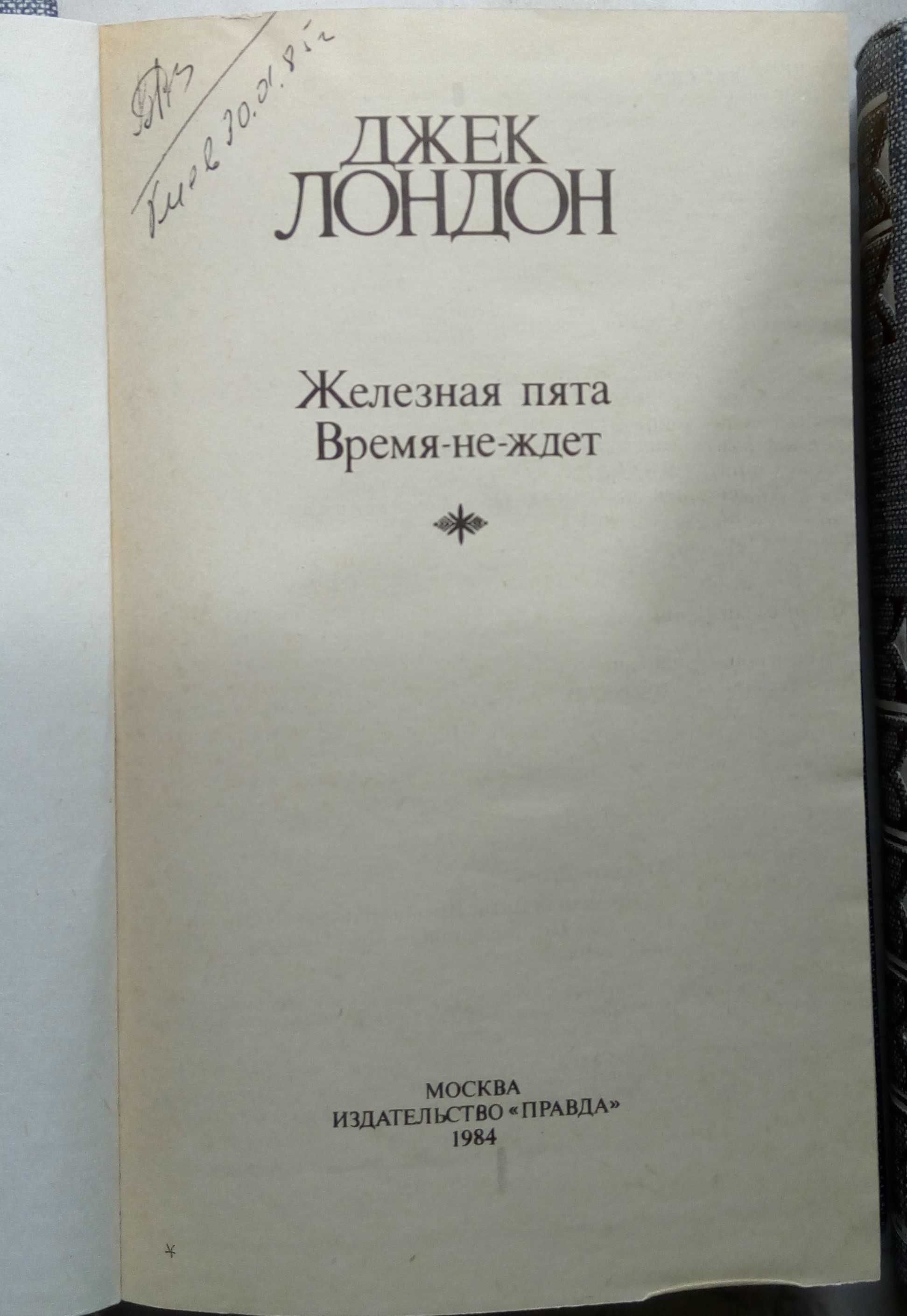 Приключения: Дюма Морис Дрюон Майн Рид Генри Хаггард