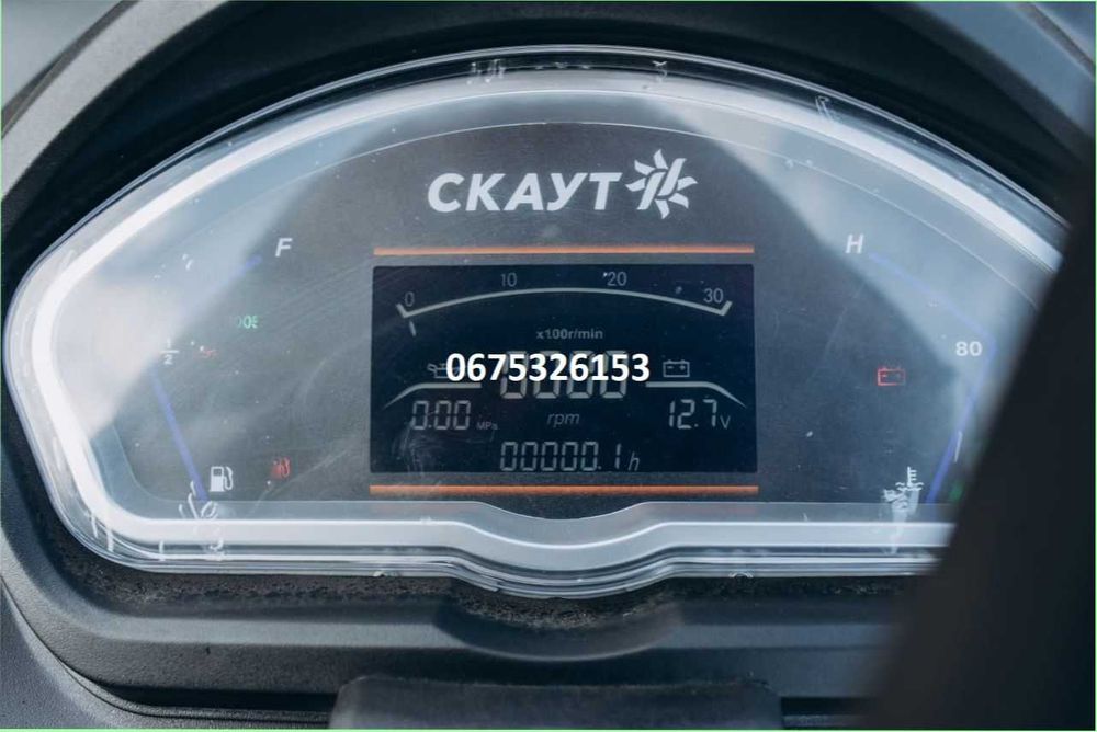 Трактор Скаут ТЕ 504 Реверс Мах комплектація! Доставка Безкоштовна