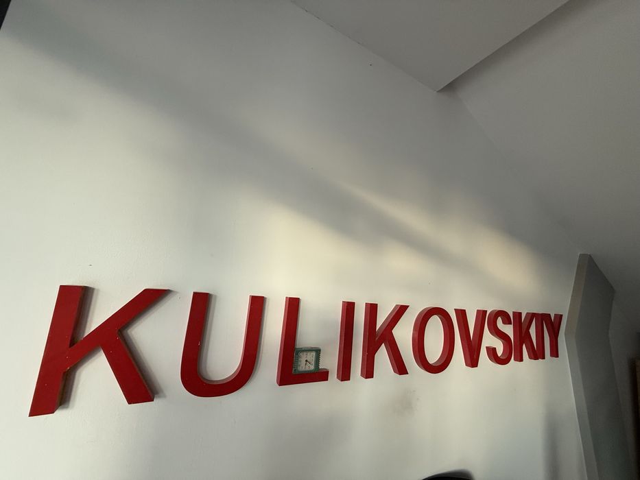 Продаю 25м2 Новострой ЖК Куликовский Центр ТРЦ Никольский